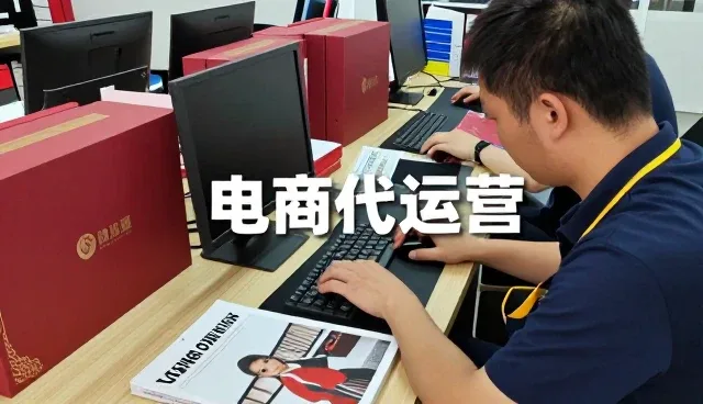 四川荟玖电子商务有限公司服务节日礼品套装客户，提供电商代运营支持
